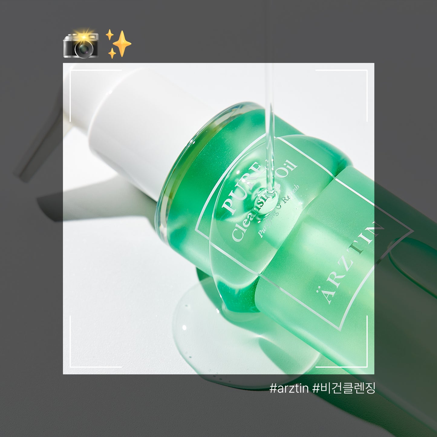 ÄRZTIN PURE Cleansing Oil