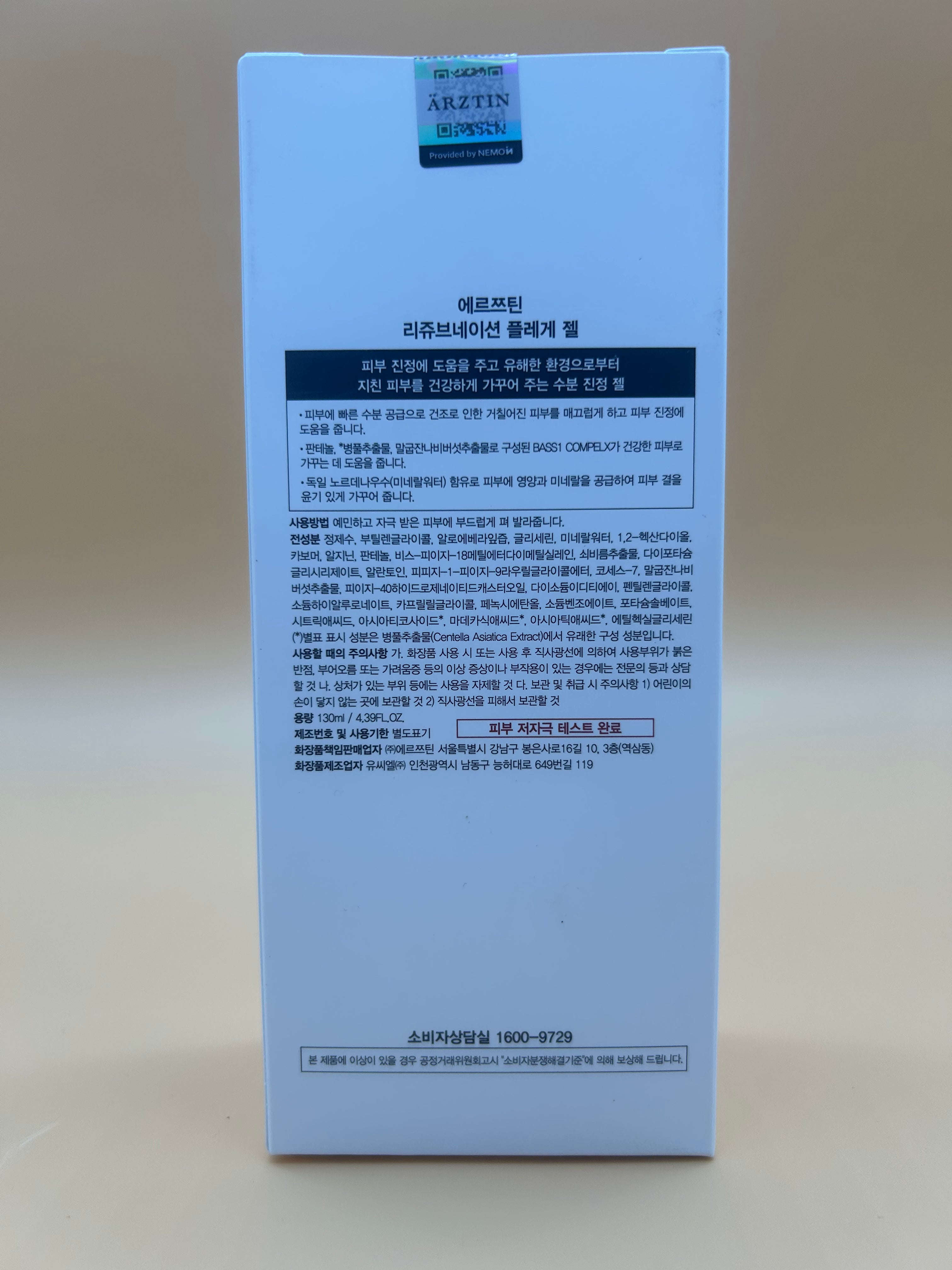 ÄRZTIN Rejuvenation Pflege Gel