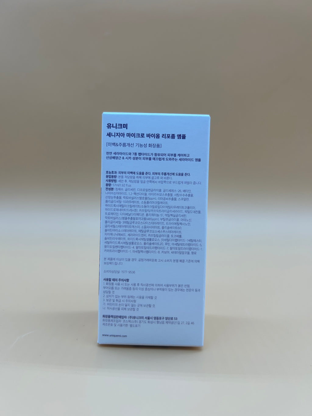 Uniquemi CENIGIA Microbiome Liposome Ampoule